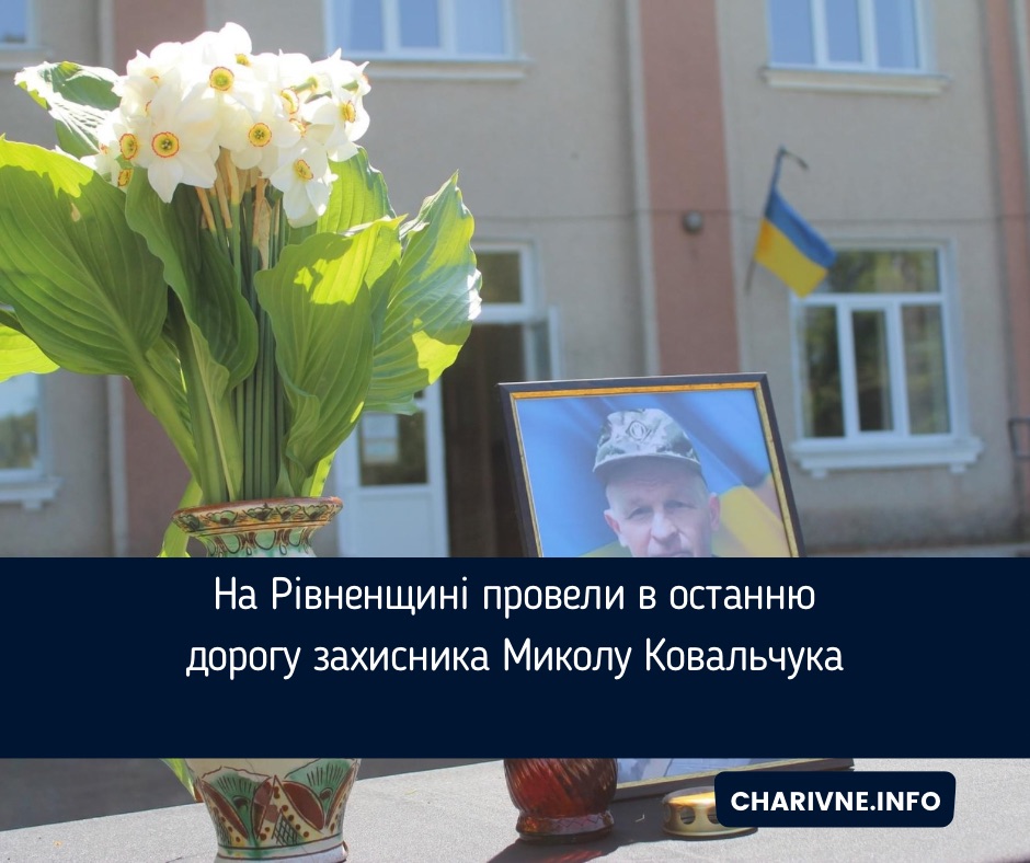 Фото ілюстративне